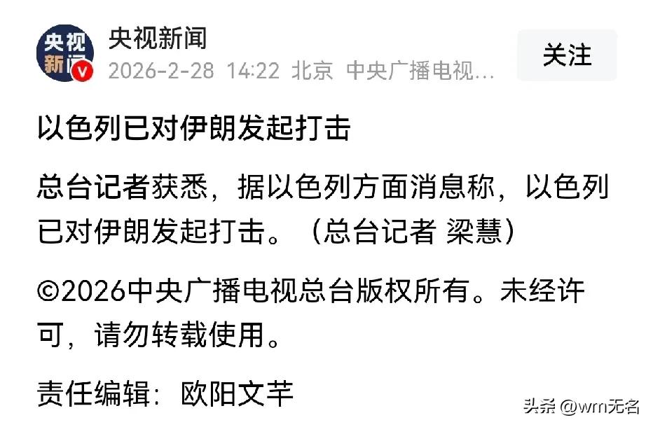 打起来了，
这次是真的停不下来了！
美国双航母坐阵，
以色列又不宣而战打头阵，