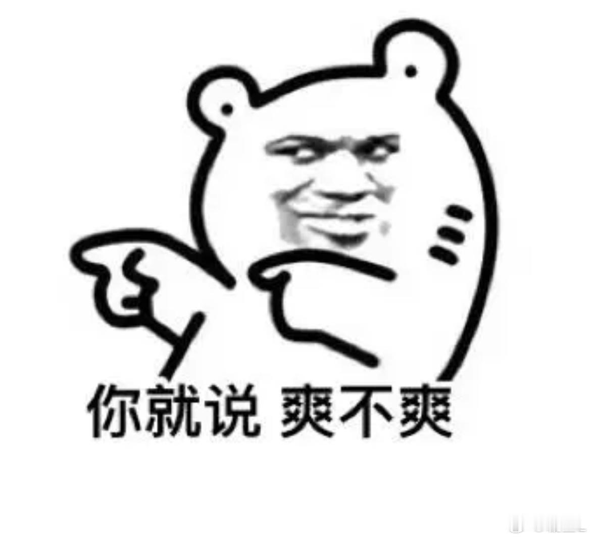 啊啊啊啊啊啊啊啊啊啊好爽！就是这个孙颖莎牛逼正主带飞又一天！[送花花][送花花]