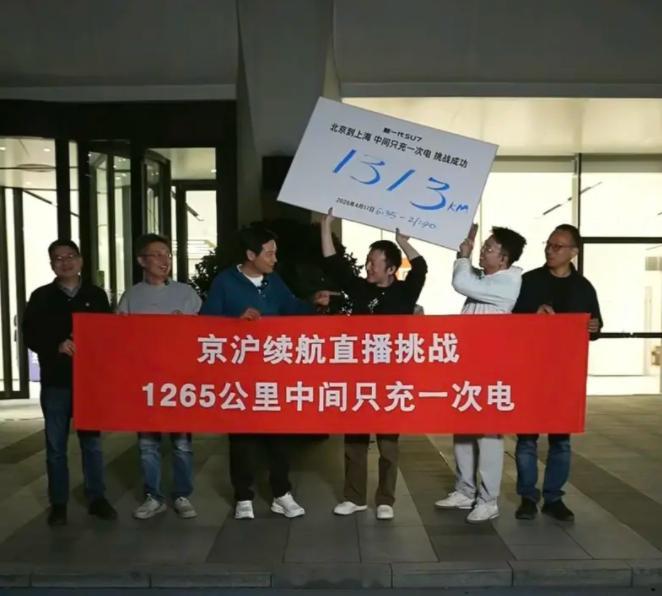 看了雷军直播切片，各种争议先不讨论，他一直在说话确实牛，果然成功人士都是精力旺盛