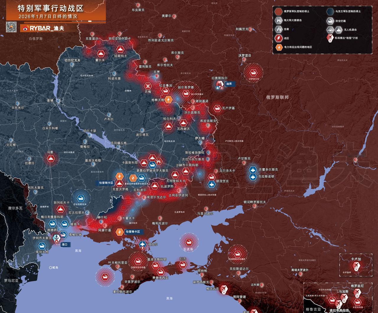🚩特别军事行动战区
2026年01月07日日终的情况

俄军对敖德萨州的伊利乔