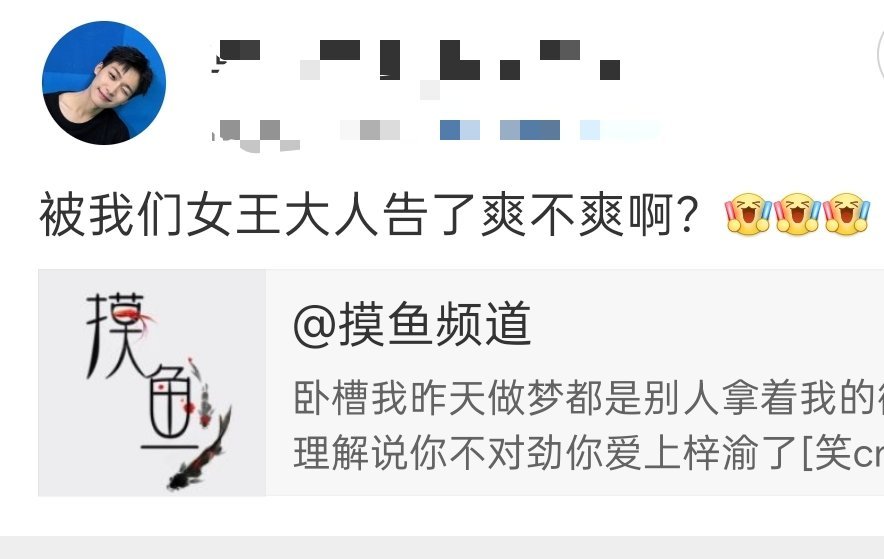 女王大人[泪奔] ​​​