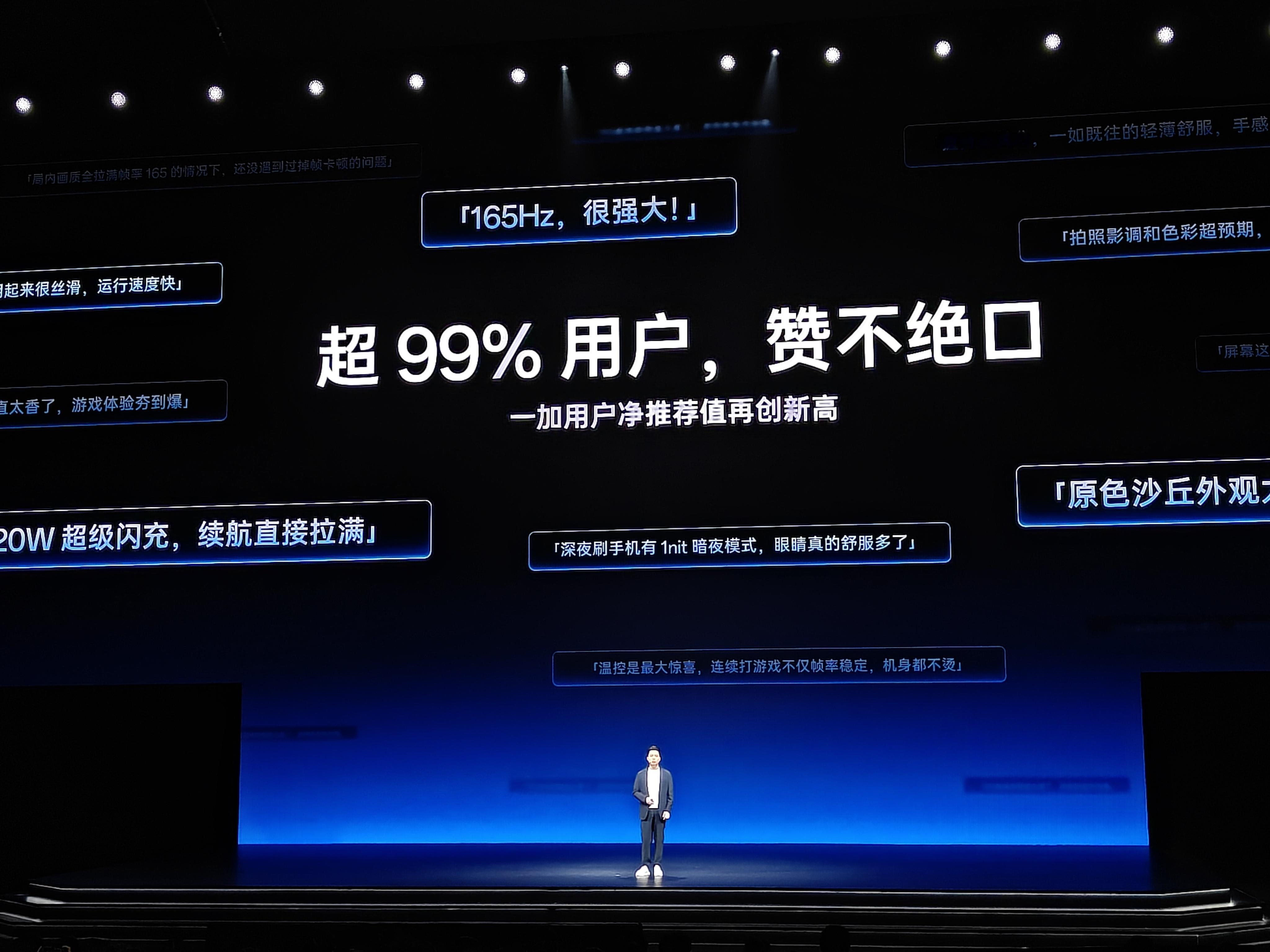 一加手机这两年的口碑确实越来越好了科技数码一加ace6t