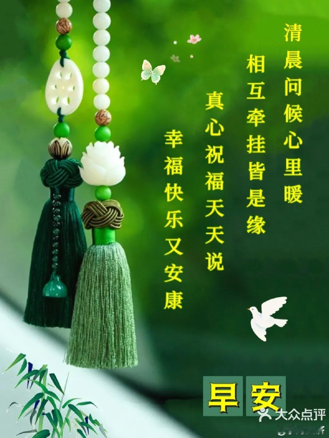 早安☀️
多做家务，孝顺父母
善待家人，心怀感恩
 
父母是世间最大的福田
尽心