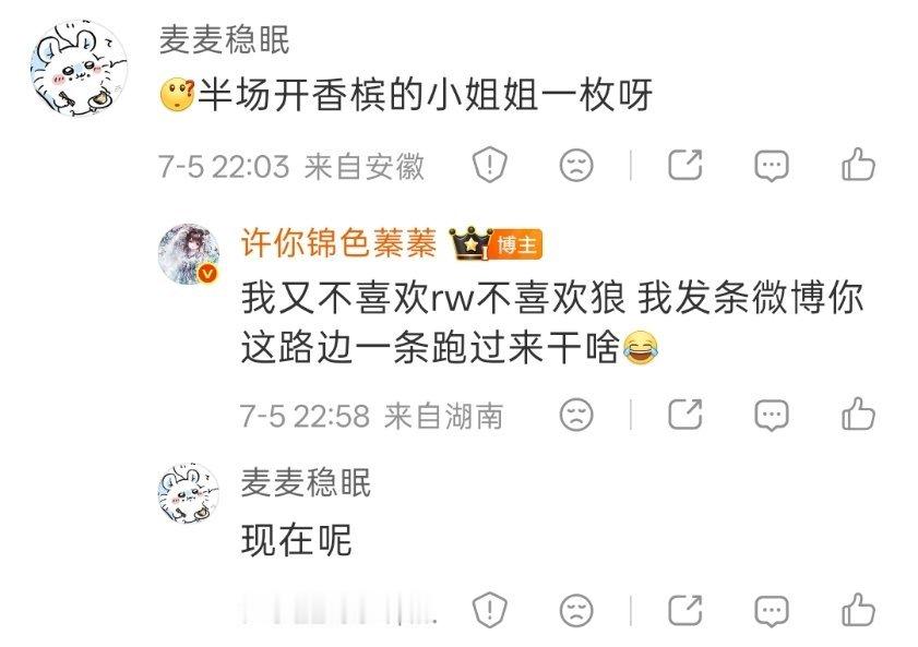 我呢 想发什么就发了 神经 路边一条。 