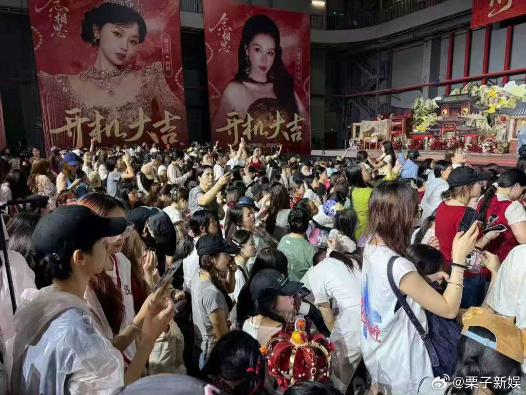 虞书欣长生骨今天开机虞书欣长生骨开机好多人虞书欣长生骨今天开机，好多人啊
