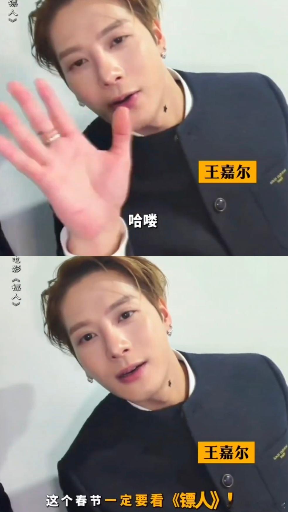 没想过王嘉尔和江湖也这么适配鼓点一响我脑子里全是快马长刀，王嘉尔这适配度绝了 