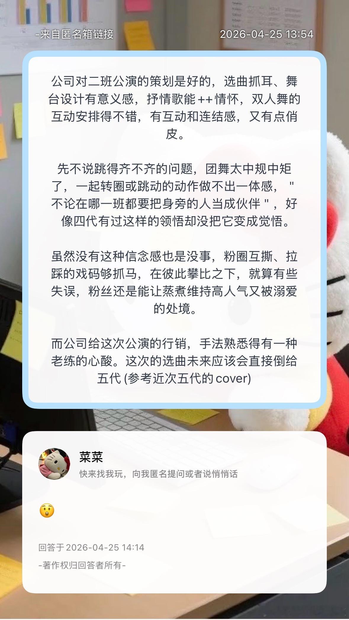是这样吗？ 
