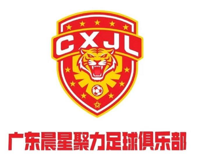 来了！恒大足校组队踢中冠的队徽曝光。
近日，恒大足校组队广东晨星聚力足球俱乐部踢