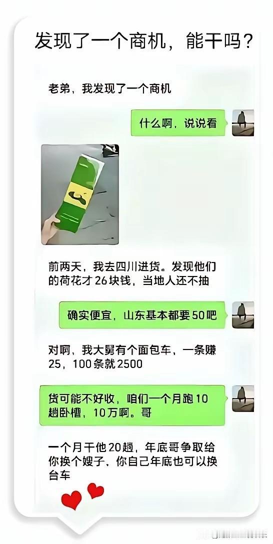 不懂就问，这样算不算违法？