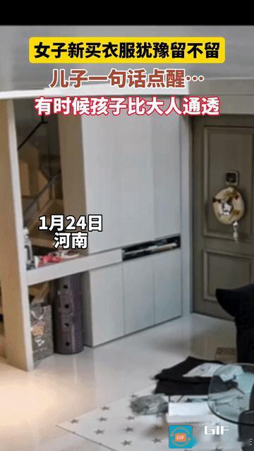 河南，女子新买的衣服纠结要不要留，在身上比划了半天还是拿不定主意，于是就问老公好