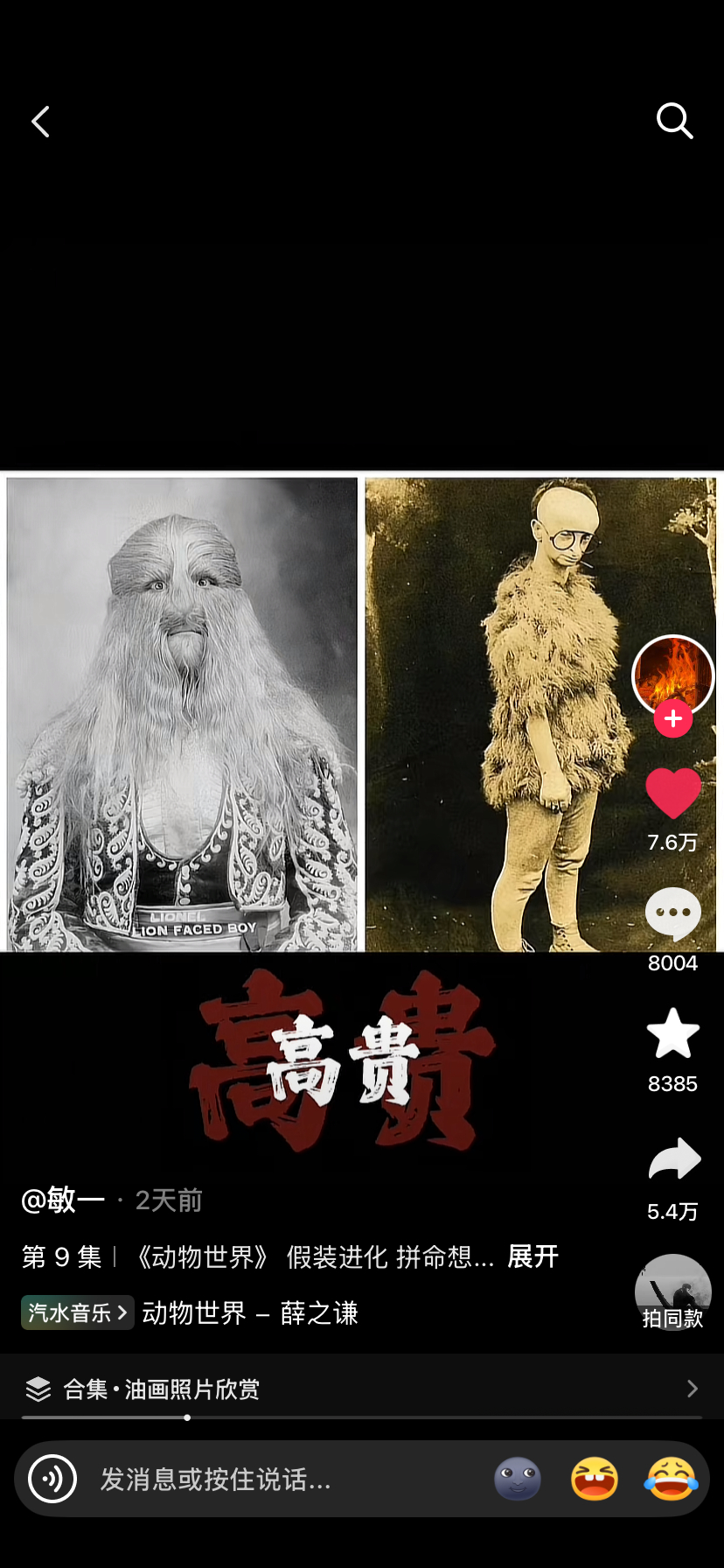 九紫离火诚不欺我。这帮兽类是最见不得火与真相的。欧洲最近已经热爆了，仿佛连老天都
