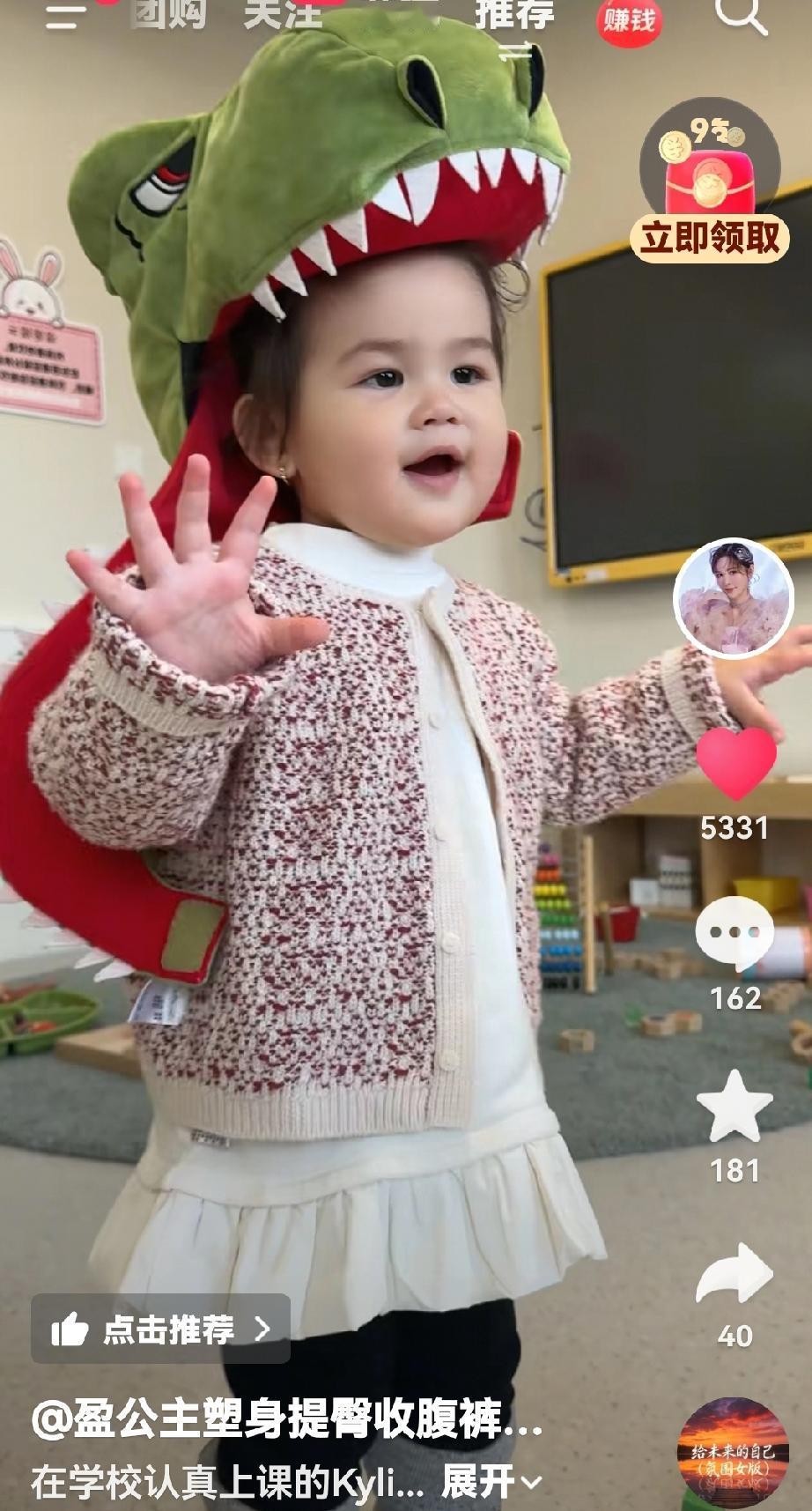 盈公主的小凯莉，在学校认真上课，娱乐，呆萌可爱的样子，真的是人间人爱。[比心][