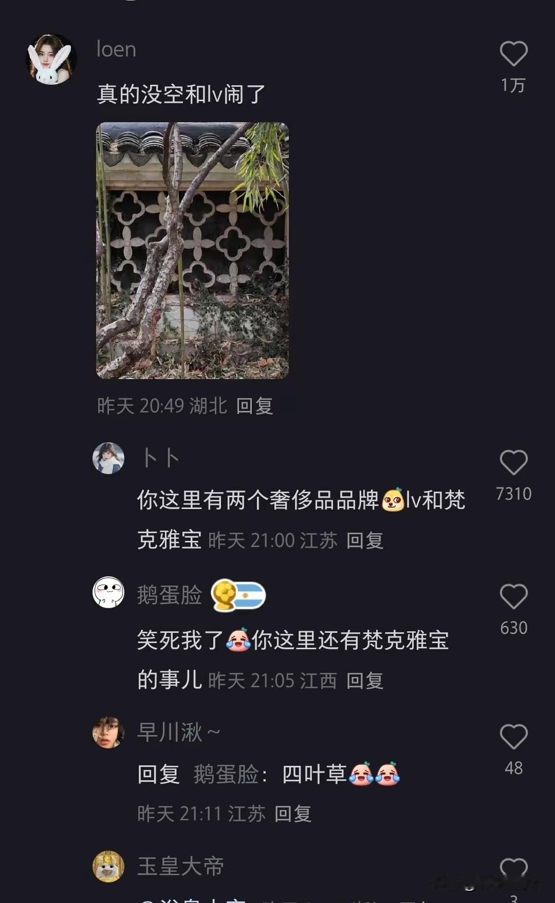 LV告遍国内小店，戳中大众文化归属的共鸣
 
LV批量起诉国内商家索赔超千万。