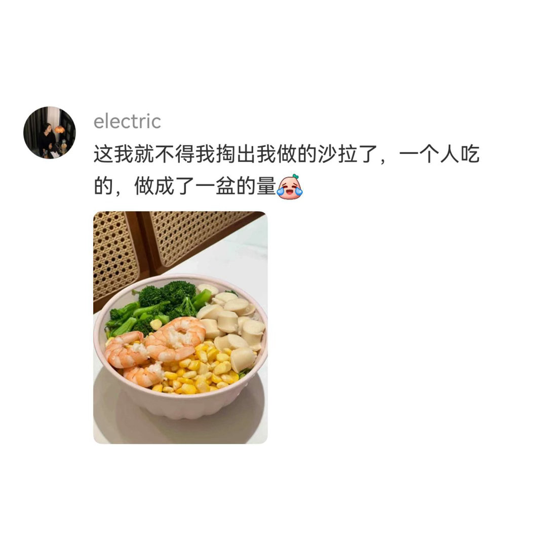 我们减肥人确实都是这样的 