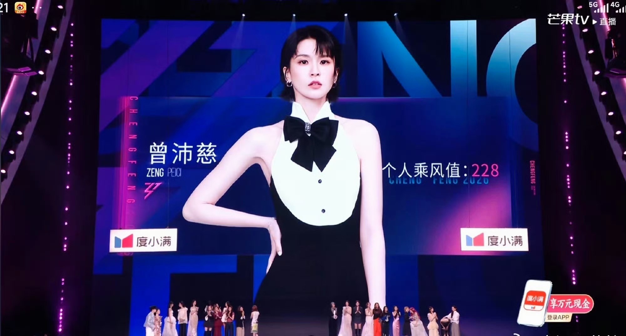 曾沛慈蝉联个喜第一曾沛慈连续两公个喜第一曾沛慈连续两公个喜第一了！ 