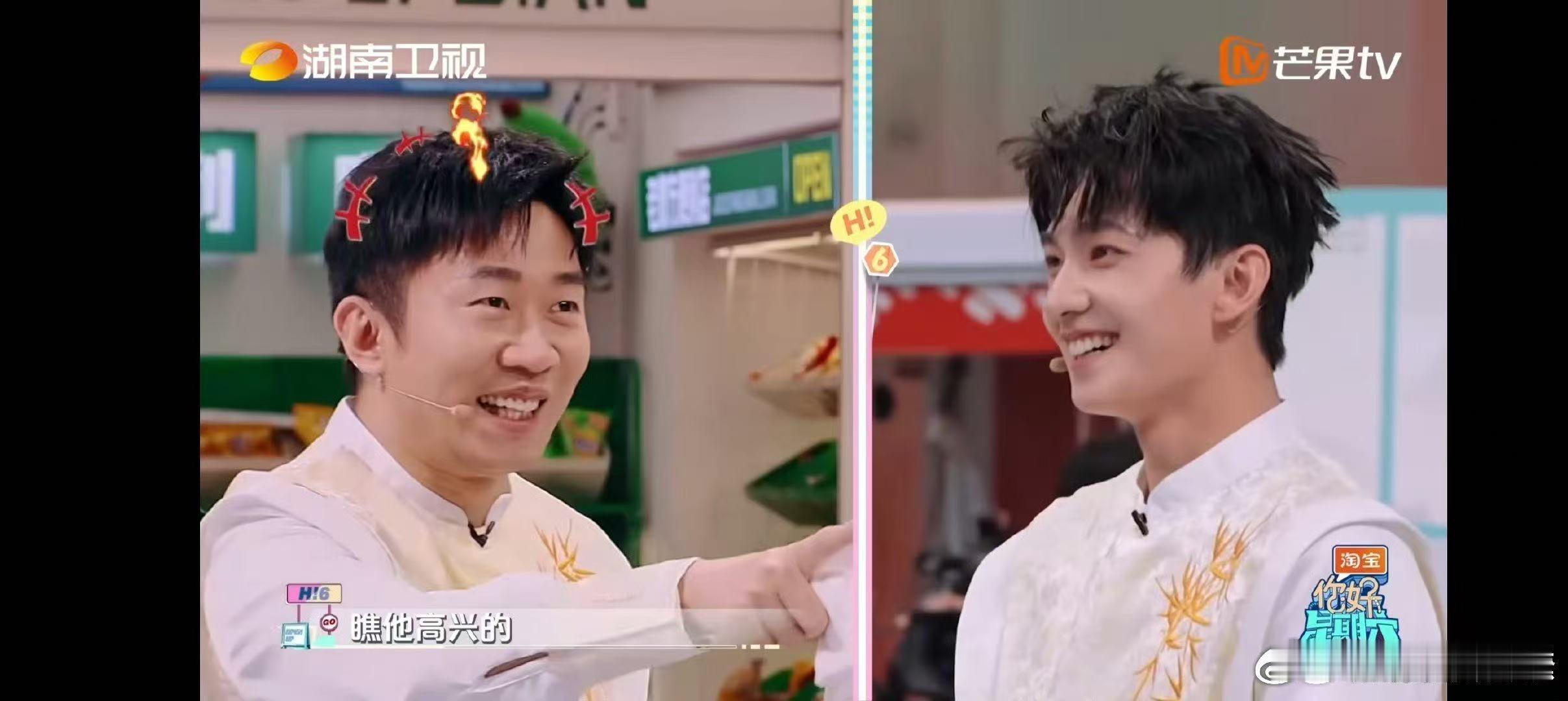 在杨洋脸上看到梨花带雨具象化了你好星期六 杨洋被泼水“梨花带雨”，那一瞬间的美，