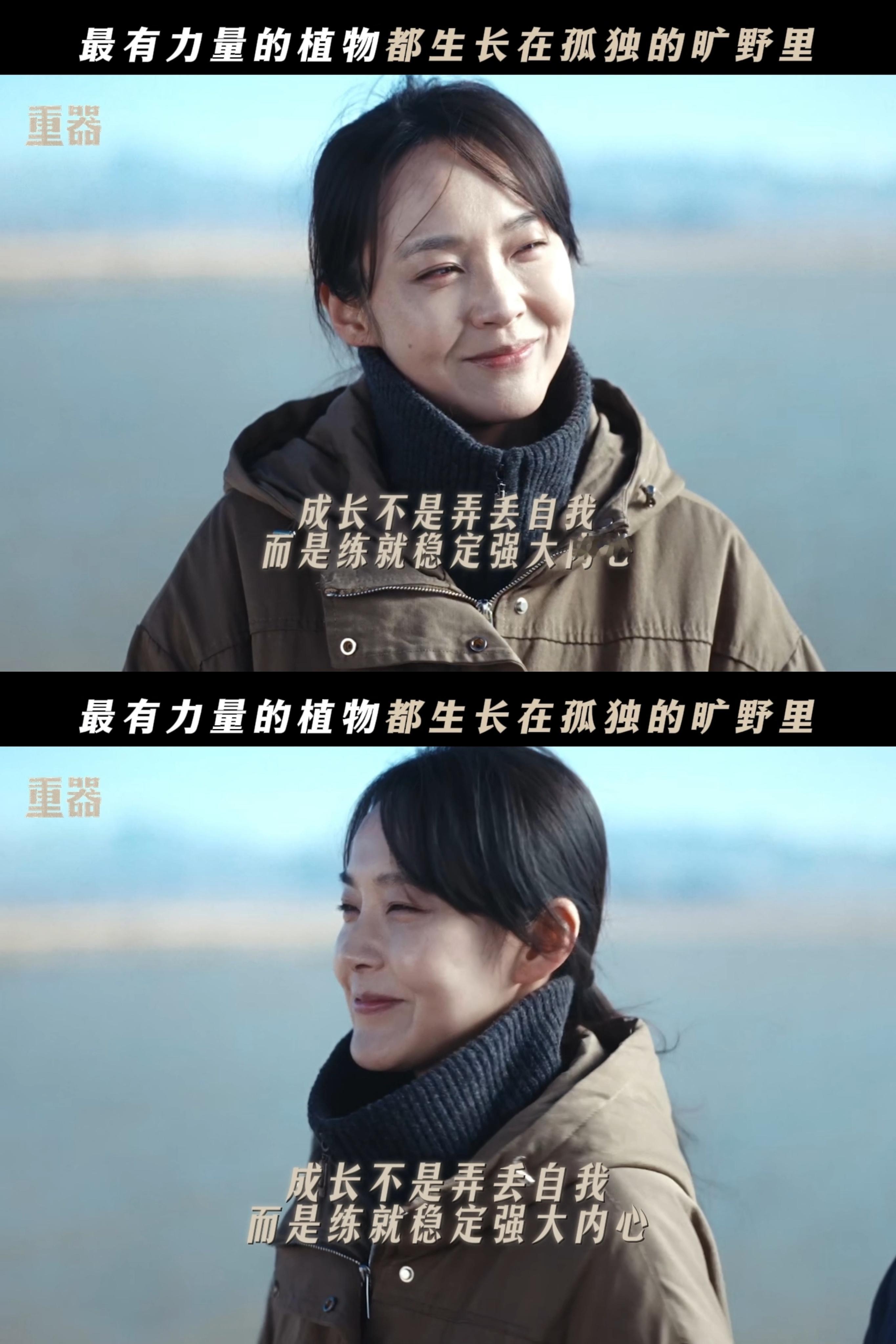 张佳宁回应张丽慧人设电视剧重器 张丽慧温柔是真的，但她的温柔底下有东西撑着，遇到