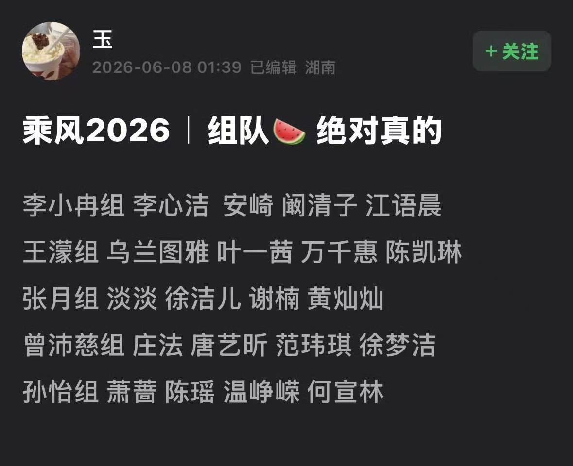 不是吧我求了 