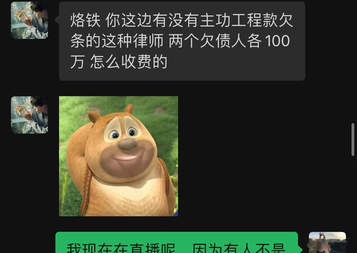 这个月我都接到了4个咨询，要么我去学法律吧
