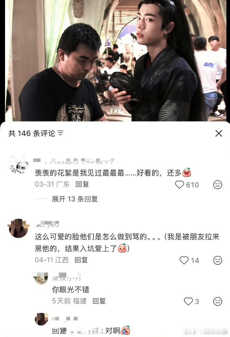 肖战用脸反黑肖战用脸骂人肖战用脸反黑，可以， 