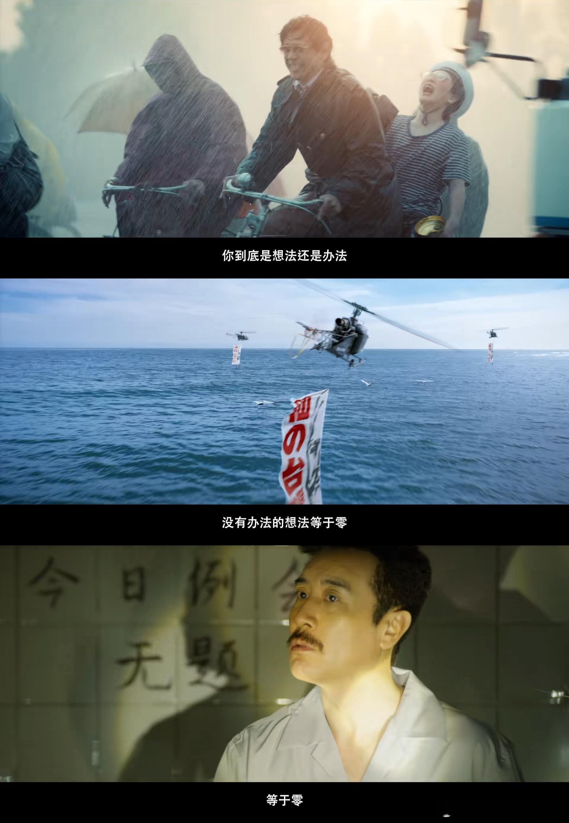 你行你上一场中式梦核 《你行！你上！》上映了！本以为是青春片，没想到这么燃，还有