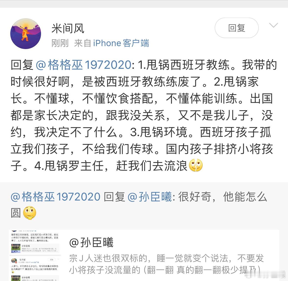 盛世如你所愿！ ​​​