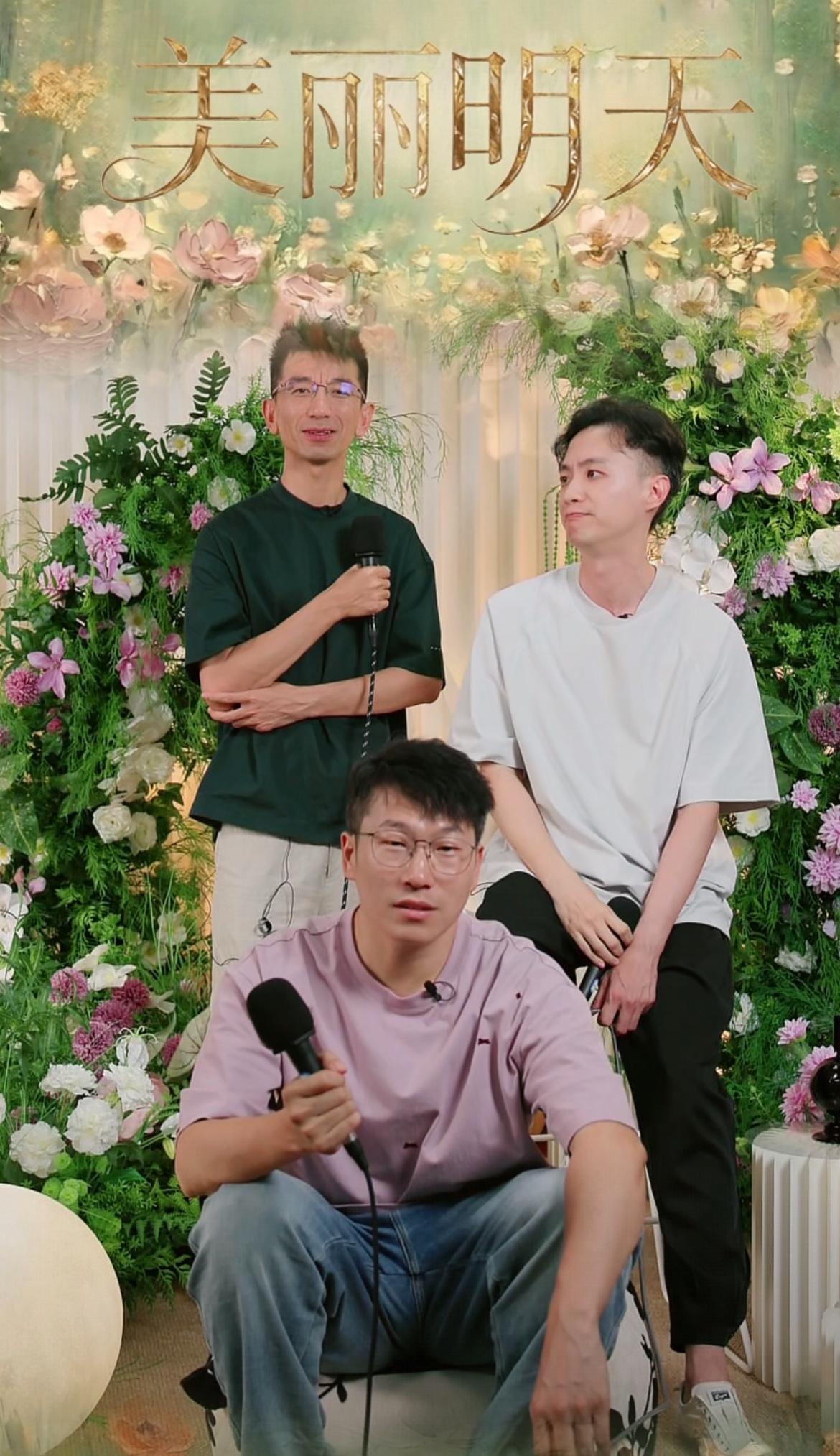 美丽明天首播

8月2日，美丽明天首播，孙东旭、明明和天权开播半个小时，在线观众