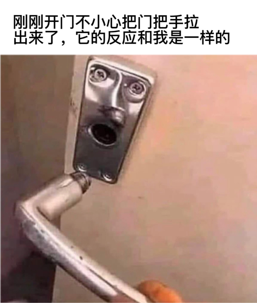 神了#今日memes# //#我的幽默搭子# //#定格# ​​​