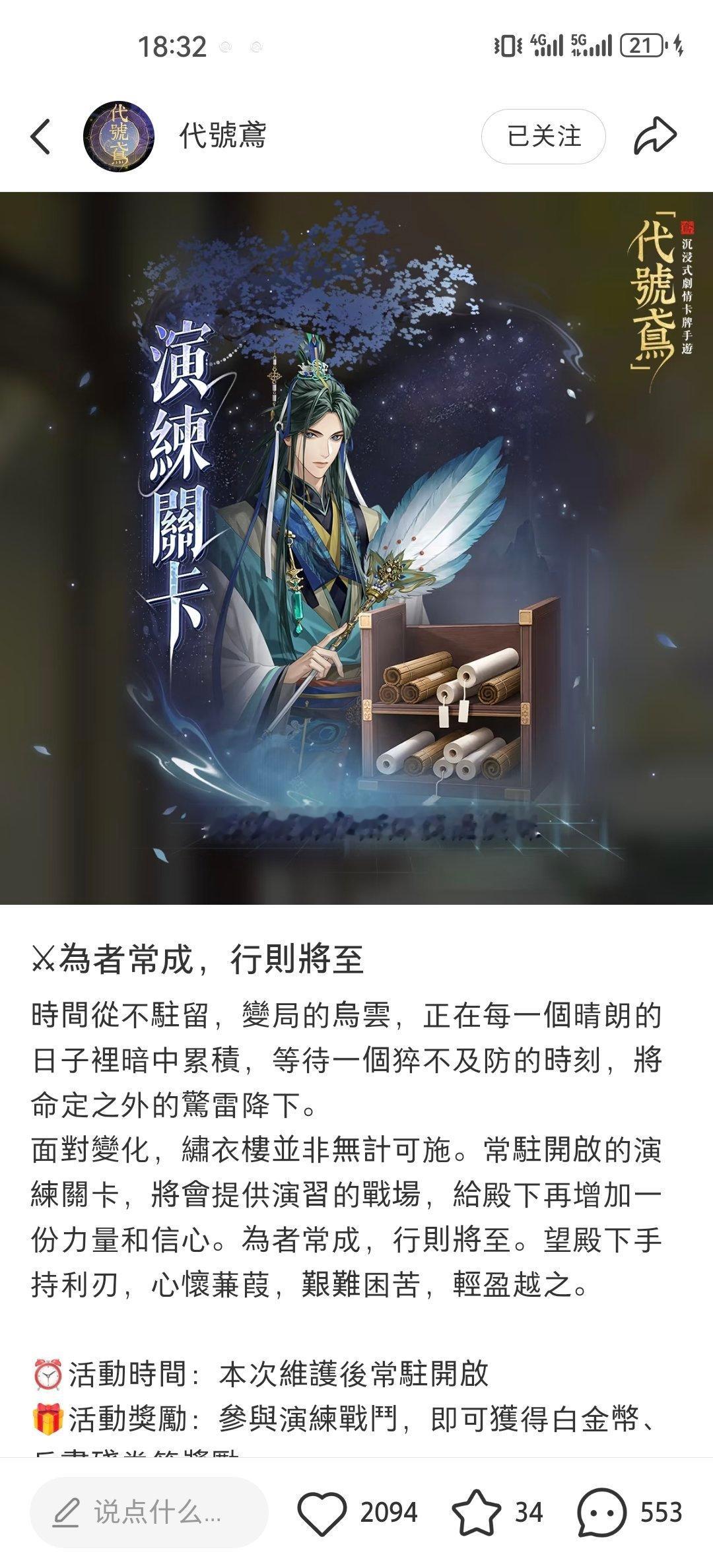 小荀老师你现在当上副官是真的抖起来了，新官上任三把火，大刀阔斧开始改革制度啊，势