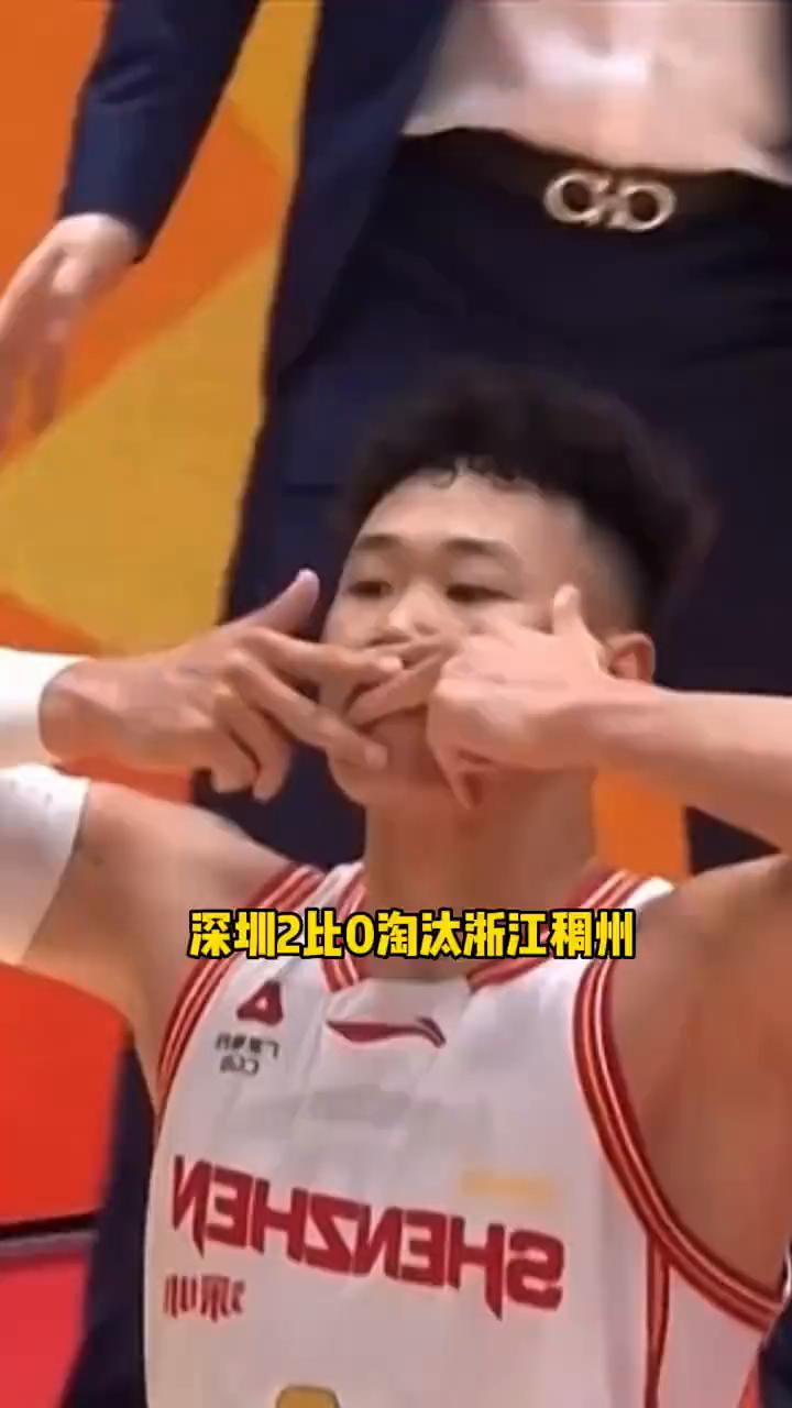 深圳2比0淘汰浙江稠州，深圳男篮时隔3年再进四强，广东最后的希望，目标就是冠军，