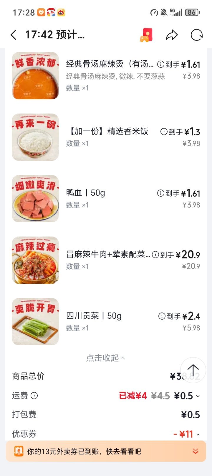 嗨害嗨 