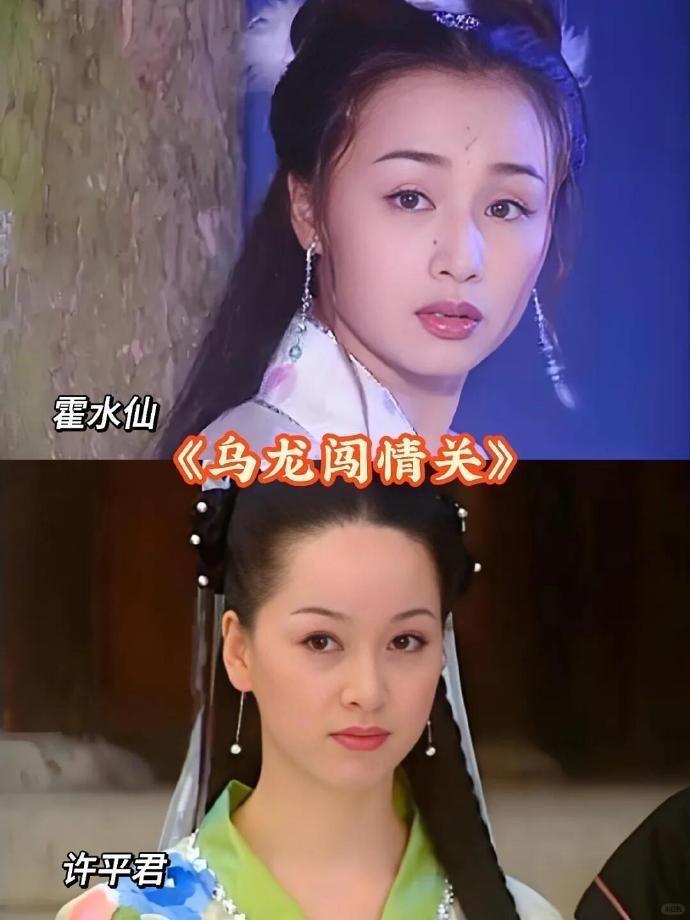 早期古装剧里那些势均力敌的颜值与妆造 