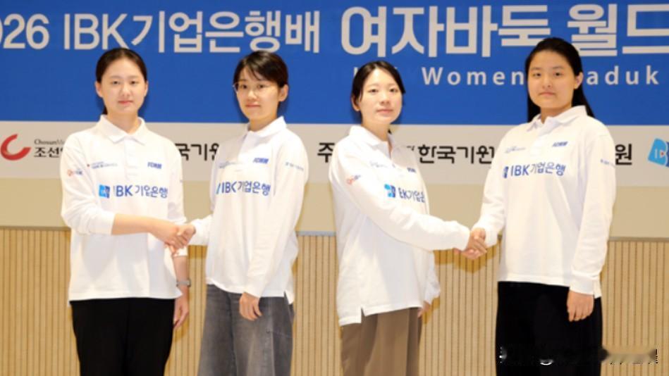 首届IBK杯世界女子围棋大师赛，四强出炉，中韩棋手各占两席，抽签结果为於之莹对阵