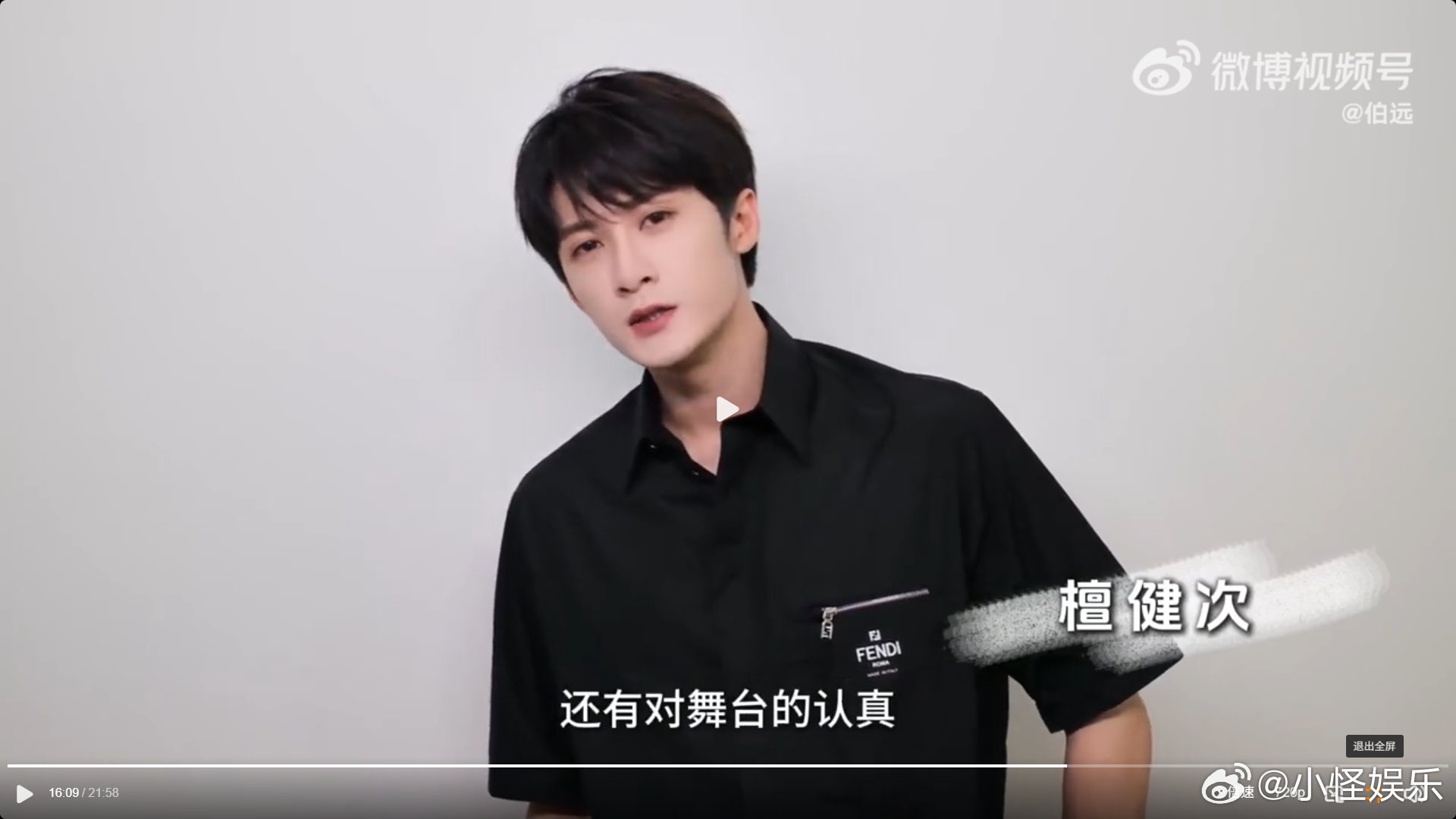 檀健次汪苏泷力挺伯远披荆斩棘檀健次汪苏泷又来打call，伯远人缘绝了！ ​​​