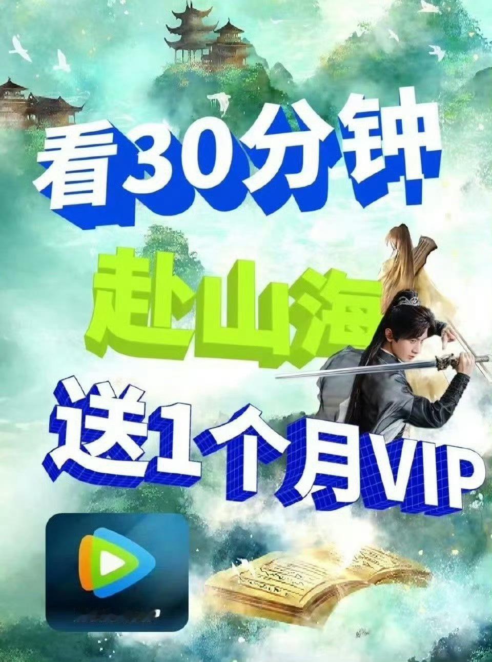 人民日报官博删除赴山海我叫肖明明，这一天我正在给一本叫神州奇侠的小说写同人文，写