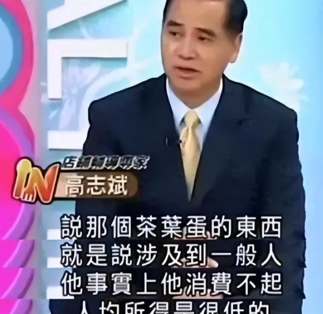 一台湾省女主持人从大连回来之后，曾在节目里大声咆哮：我不是说大陆比台湾好，但是拜