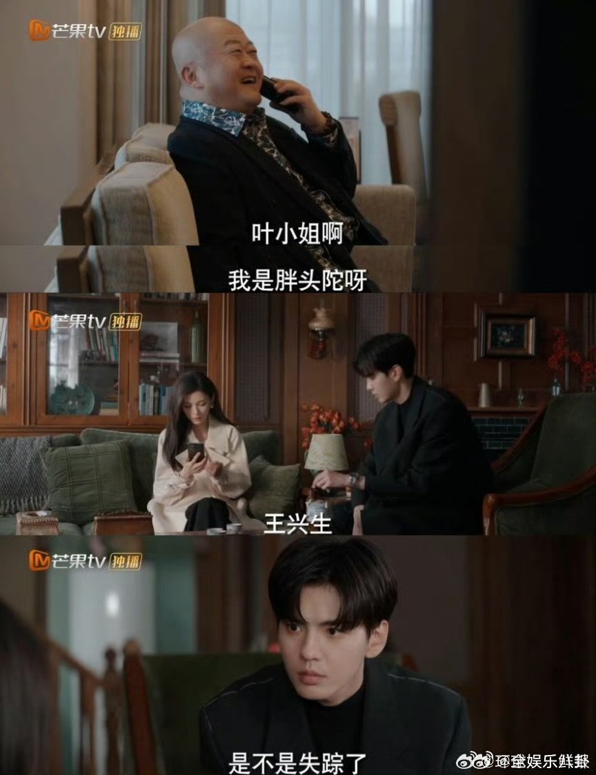 深情眼导演和男主打起来了 最后说一句，导演和男主打戏都超棒，《深情眼》冲啊，我还