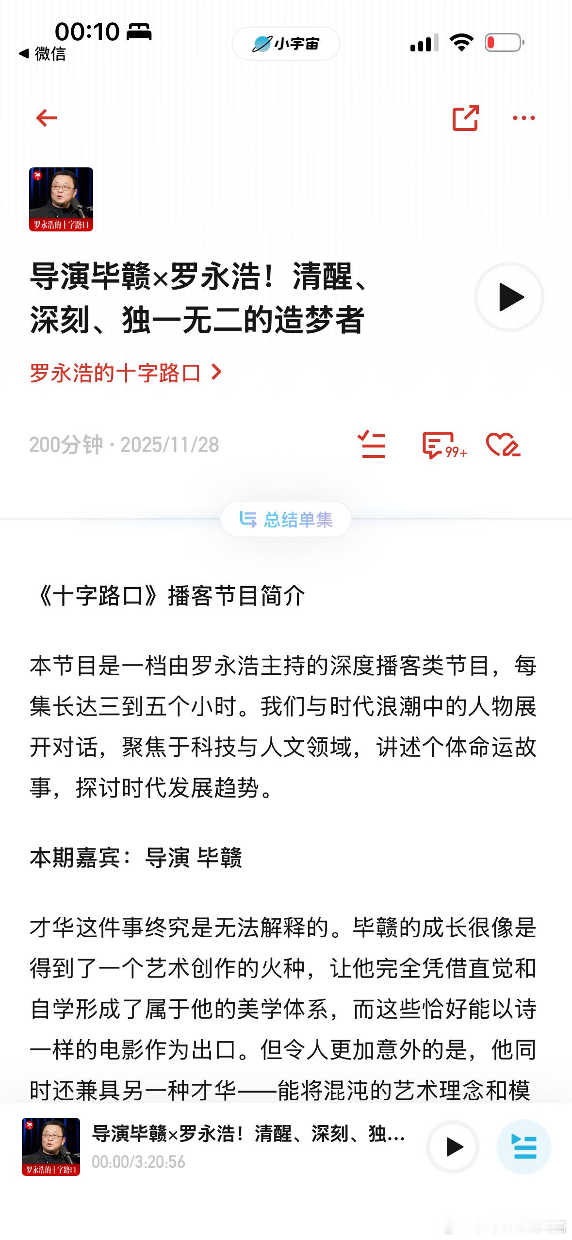谈不上字字珠玑，但就是准确无比。准确就是表达的最高境界。 