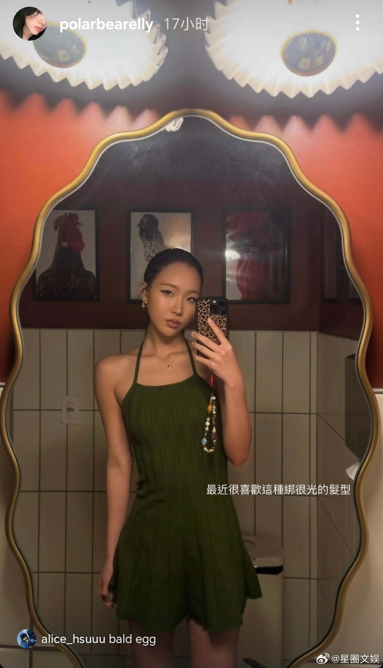 小S大女儿大光明造型小S大女儿直角肩 小S大女儿大光明造型，这肤色 