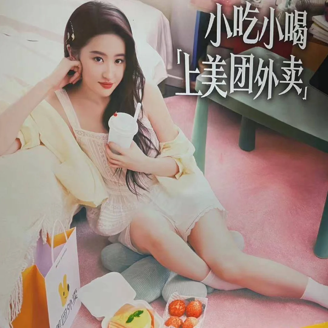 这张好俏皮啊！不一样的风格