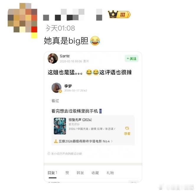 李梦真去垃圾桶里找手机了李梦玩梗玩出新高度！为了呼应自己的豆瓣点评，直接线下复刻