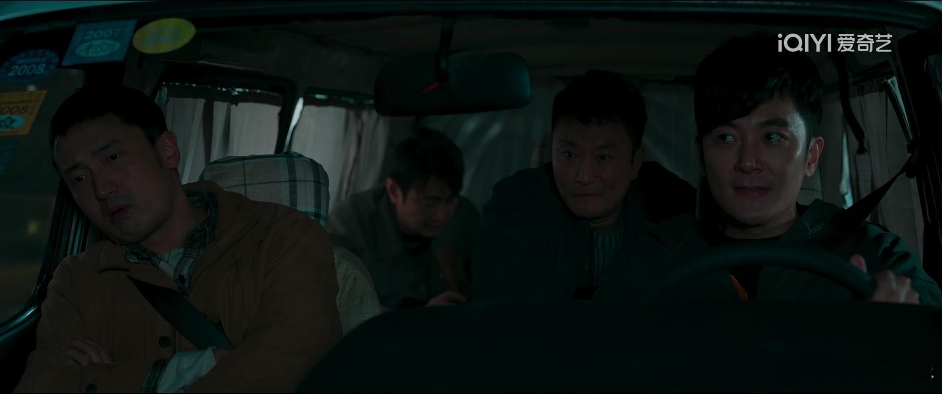 罚罪2 第9集，看看好演员演戏，拿完金子，有脑子的人都犯愁下一步咋办，没脑子的小