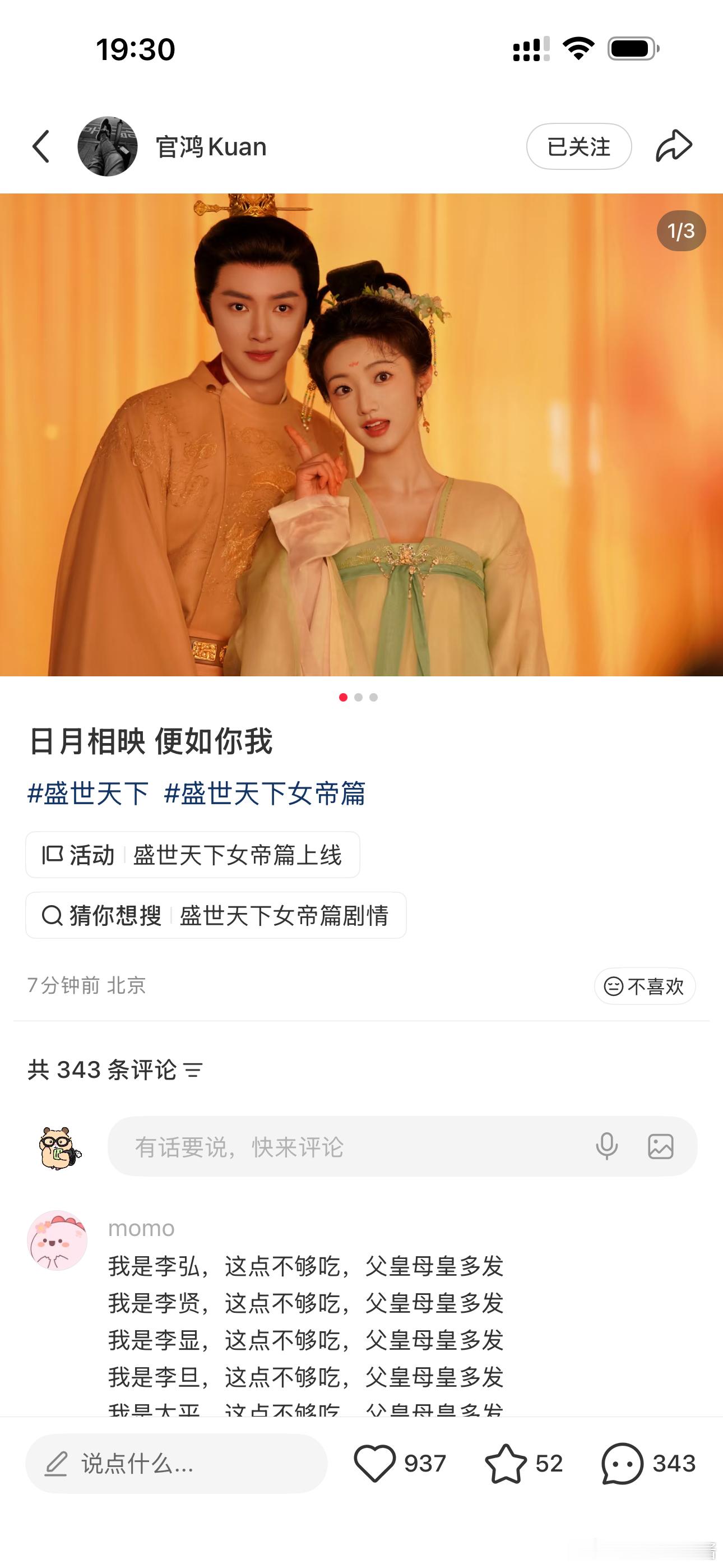 好好好好好！谁懂啊跳完帕梅拉➕欧阳春晓累的要死看到这条又来劲了！ 