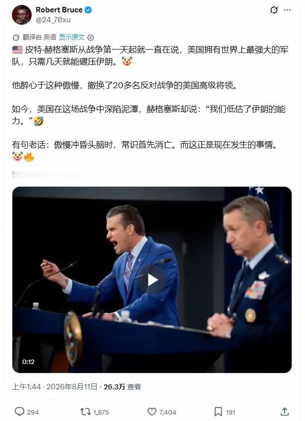 中国突然成了武器弹药最充裕的国家！

8月10日《纽约时报》发文章说，美国把弹药