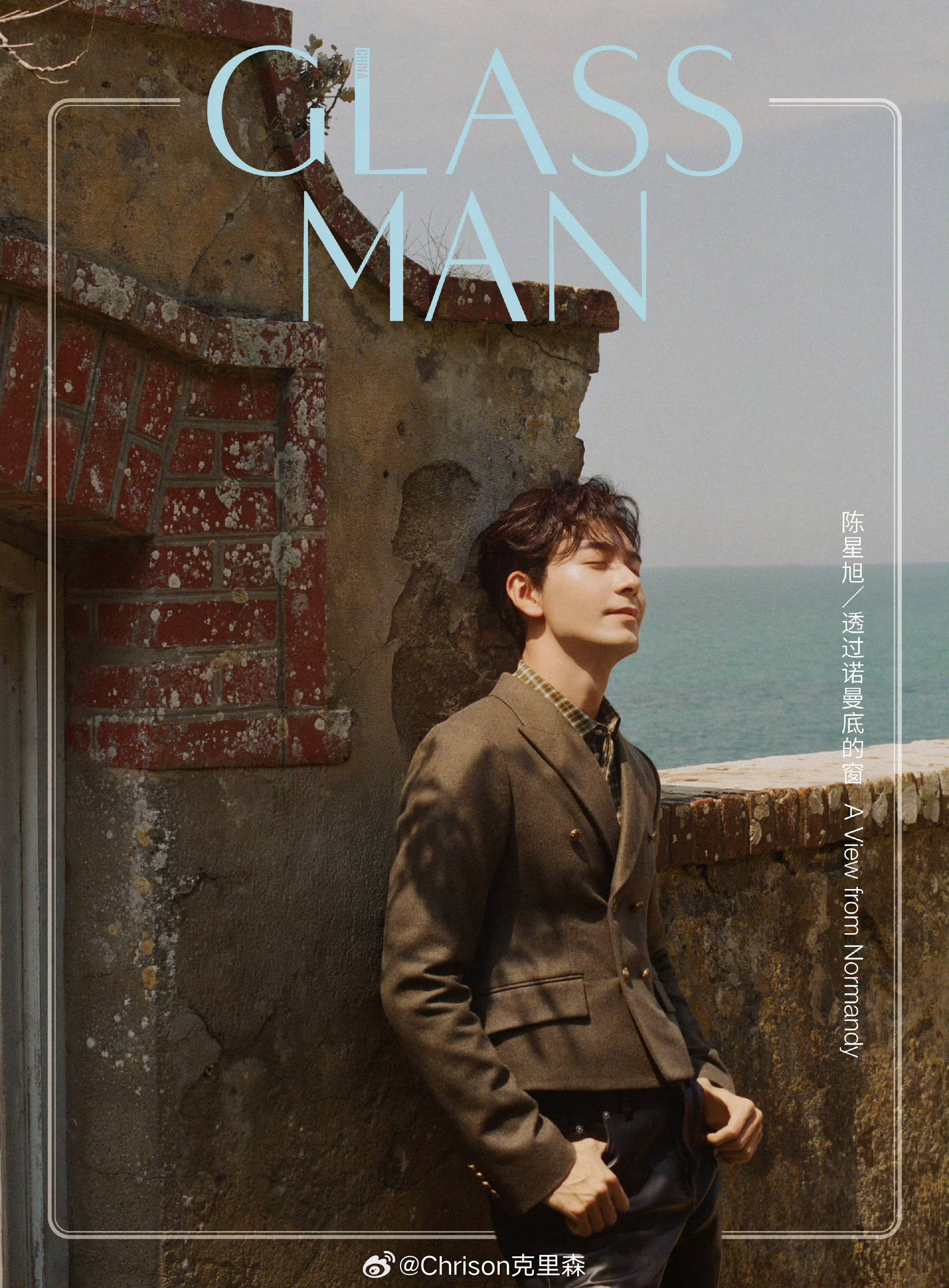 陈星旭 陈星旭 x GLASSMAN┊身穿Dior新装，登上GLASSMAN夏季