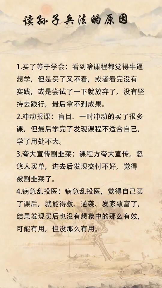 愿麦子和麦子长在一起，愿河流与河流流归一处，愿追梦人能遇到追梦人，在这条路上彼此