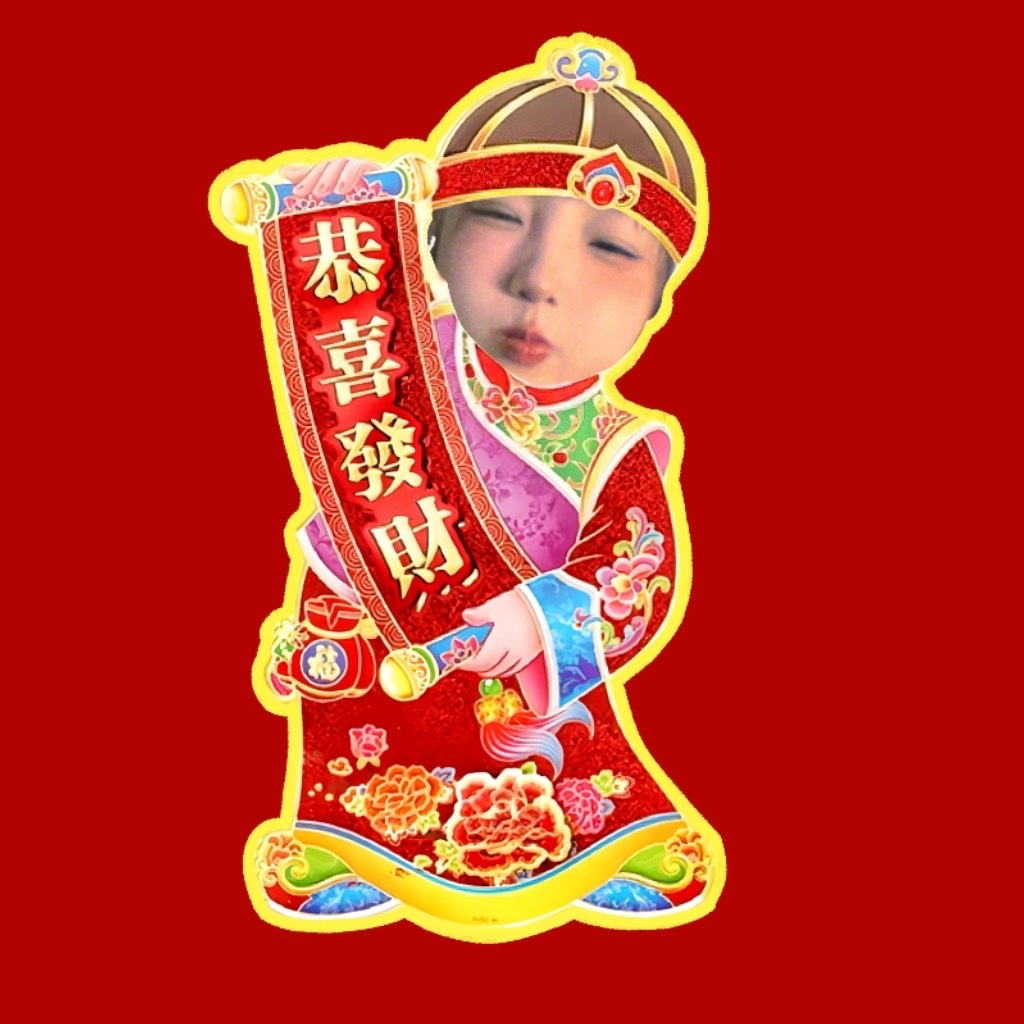 🕺🪭✨新年快乐呀！！接下来我们都会好好好好 顺顺顺😌！！💖❤️ 