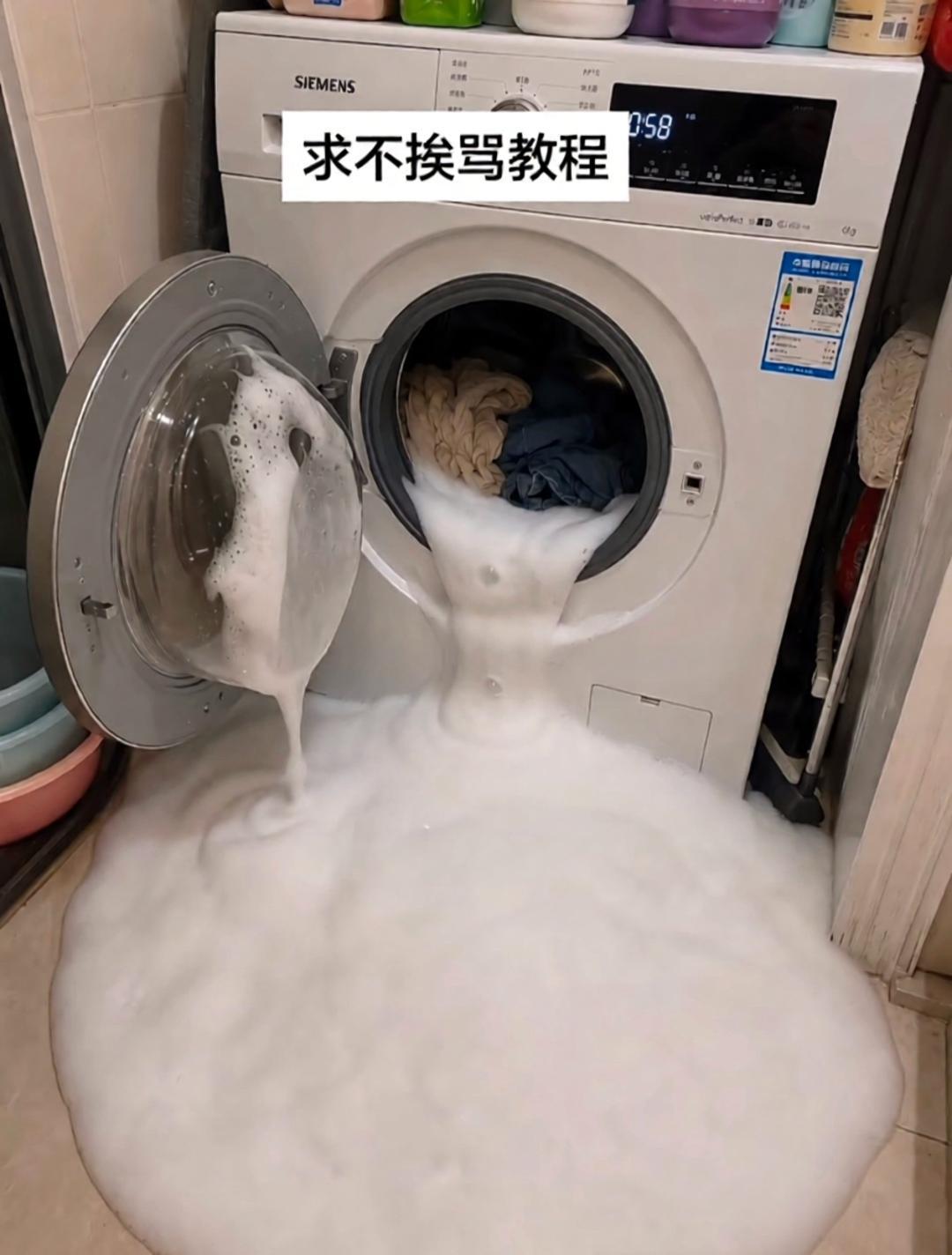 这咋弄