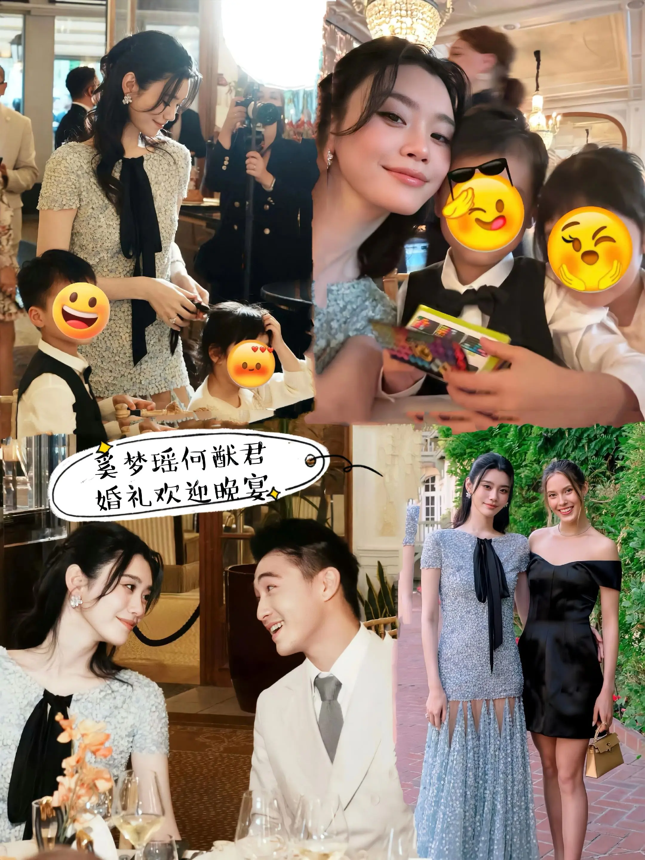 奚梦瑶何猷君婚礼欢迎晚宴公开。奚梦瑶何猷君正式举办婚礼仪式前，先办了一...