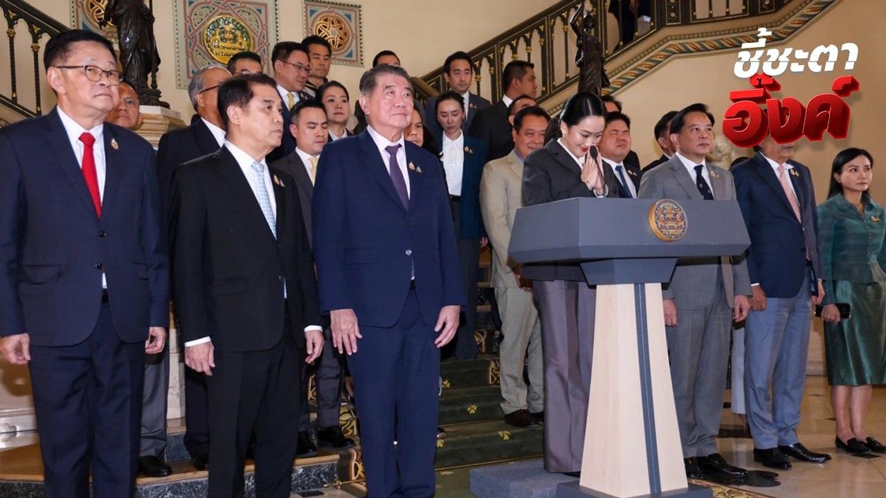 佩通坦解职：泰国政坛风云再起，未来何去何从？
8月29日，泰国宪法法院宣布解除了